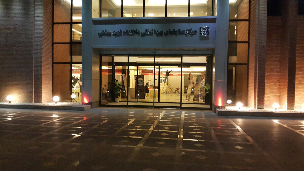 20150112_185640