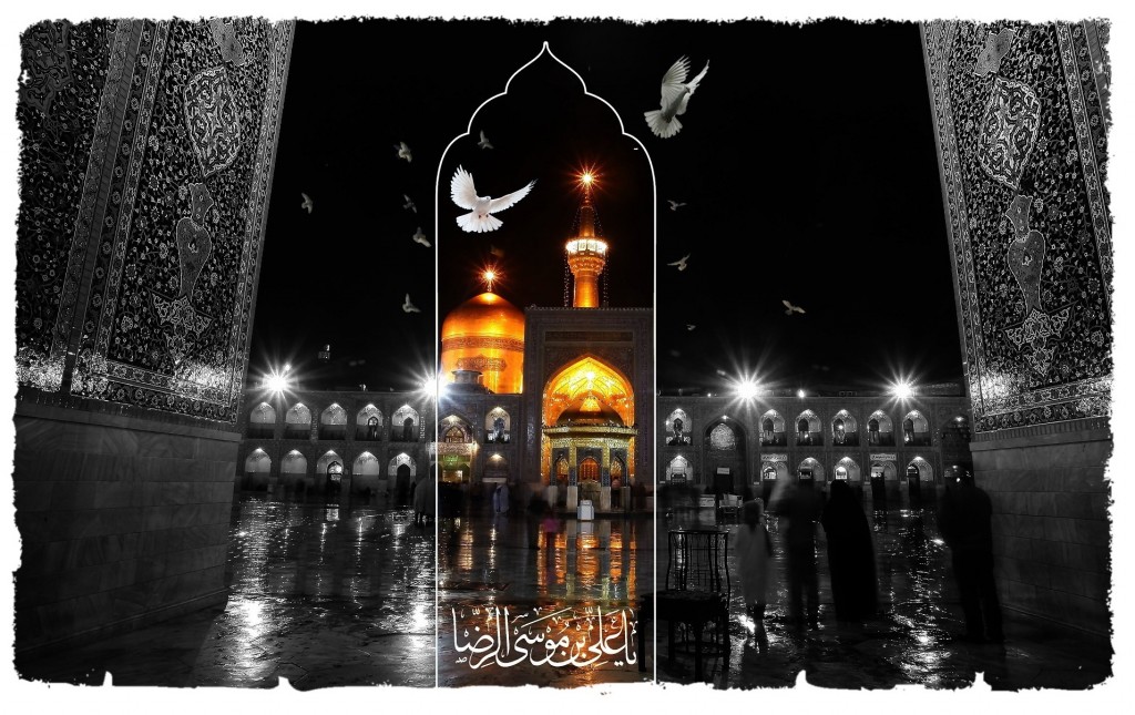 Imam Reza ParsOptics پارس اپتیک