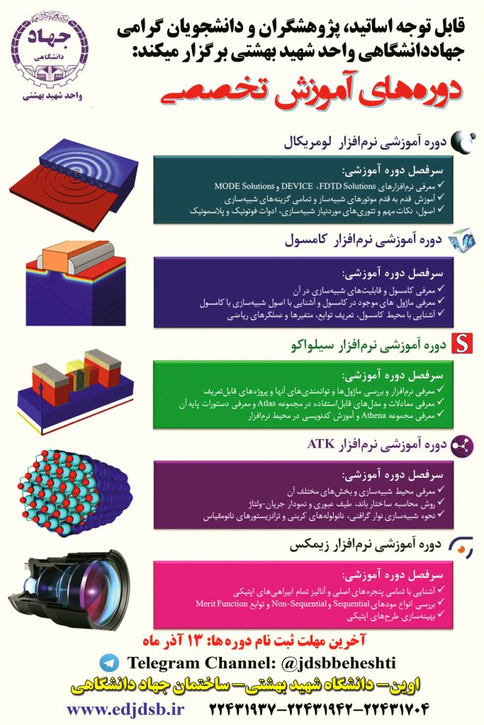 %d8%b4%d9%87%db%8c%d8%af-%d8%a8%d9%87%d8%b4%d8%aa%db%8c